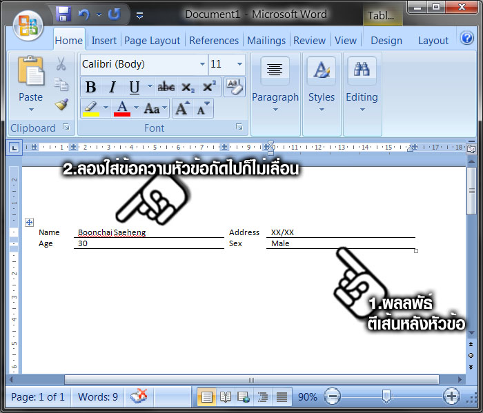 TableUnderlineForm-06