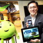 SEIC-SPVi image (Mobile)