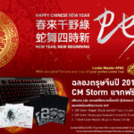 CNY-ACT-FB