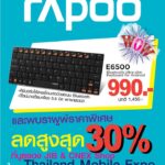 RAPOO Promotion Moblie Expo