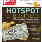 Cover PCT_new logo#127-web