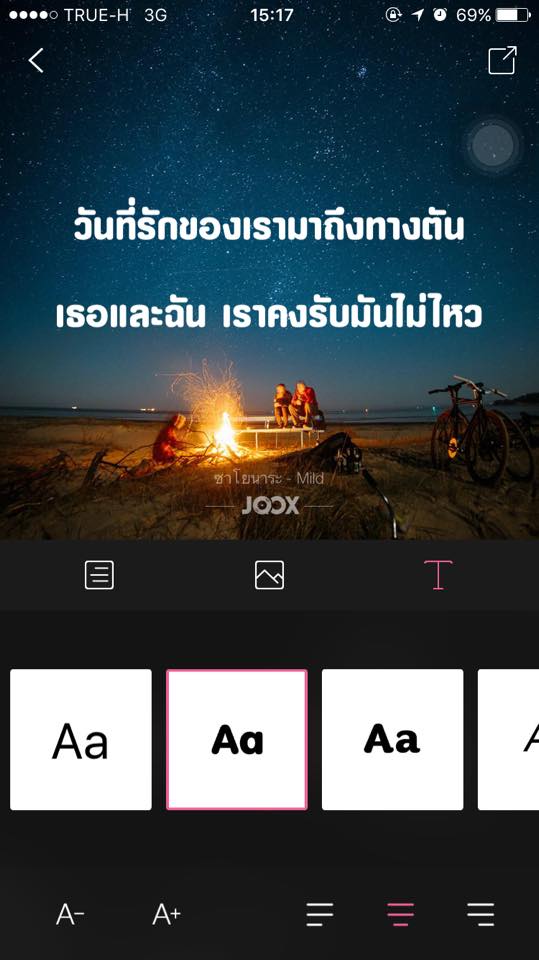 4 เลือกเเบบตัวอักษร