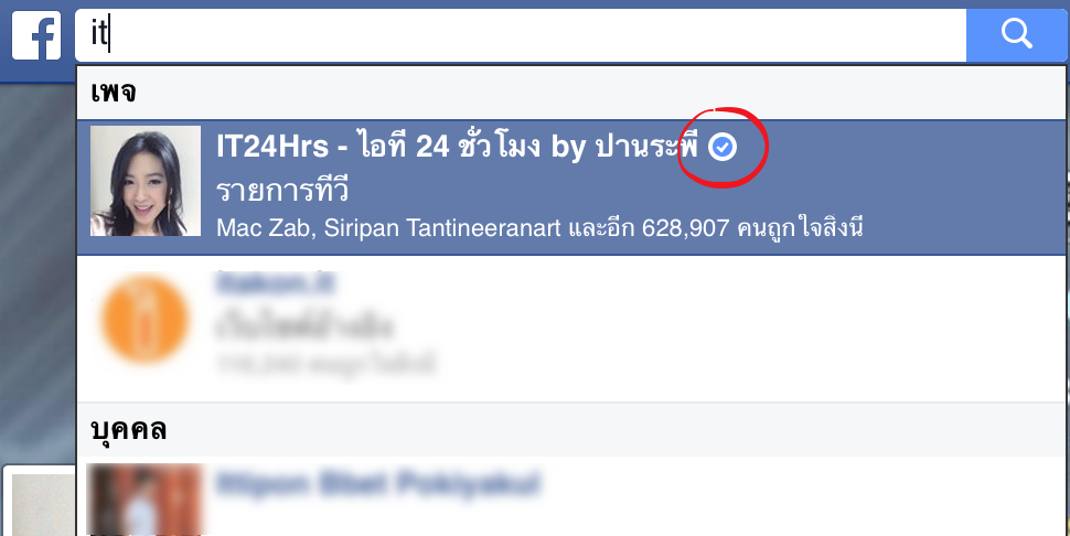 Screen Shot 2559-04-05 at 16.09.51