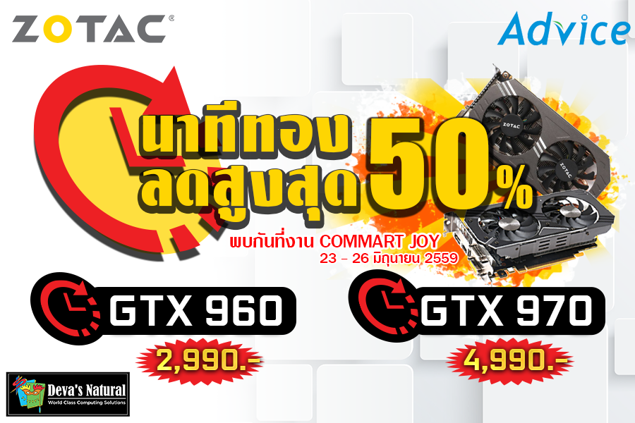 BANNER__900x600__นาทีทอง