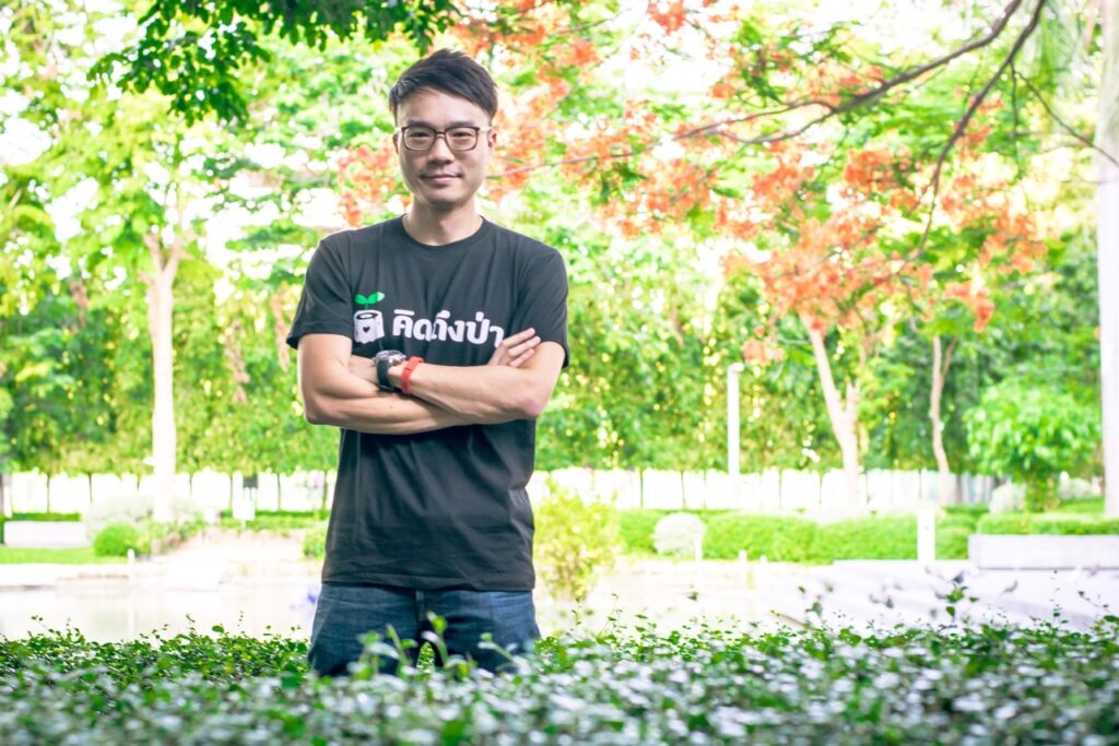 Sanook! 'คิดถึงป่า' (1) resize