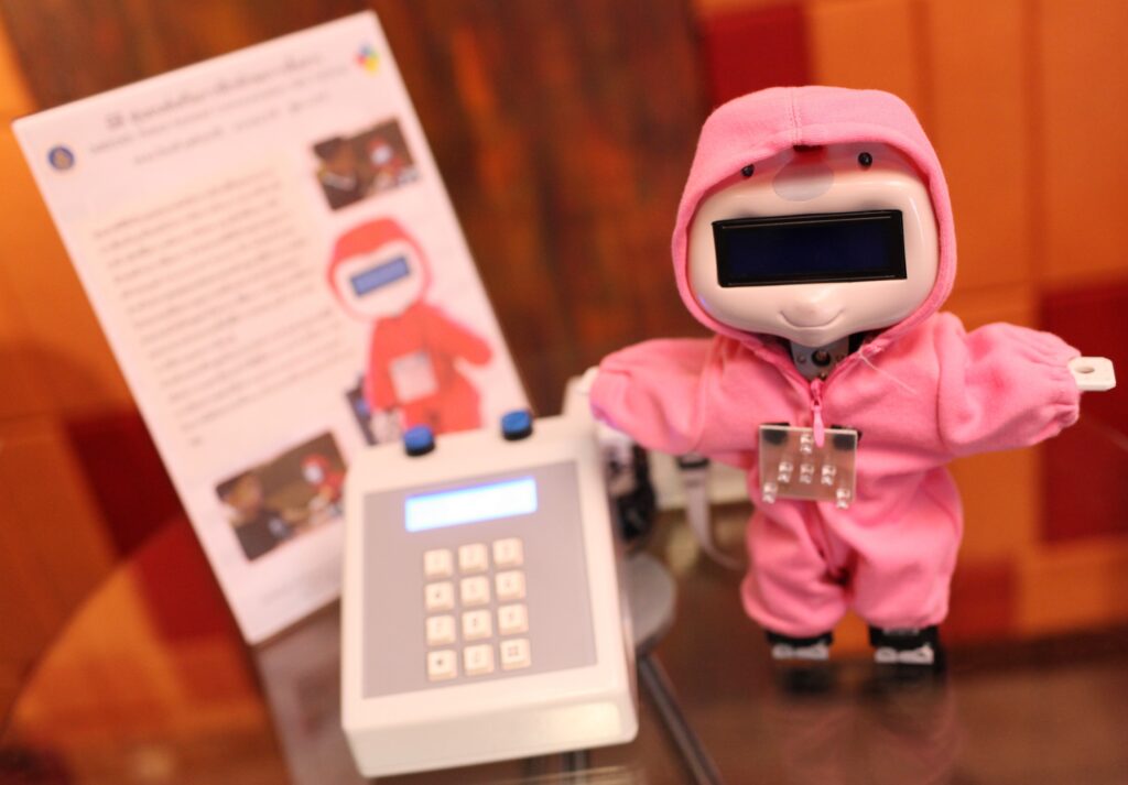 น้องมีดี (MEEDEE)